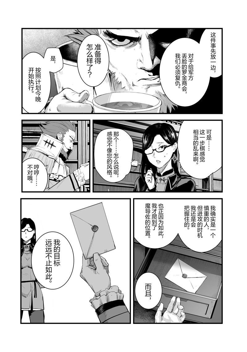 第40话 试看版