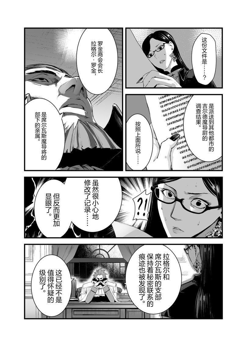 第40话 试看版
