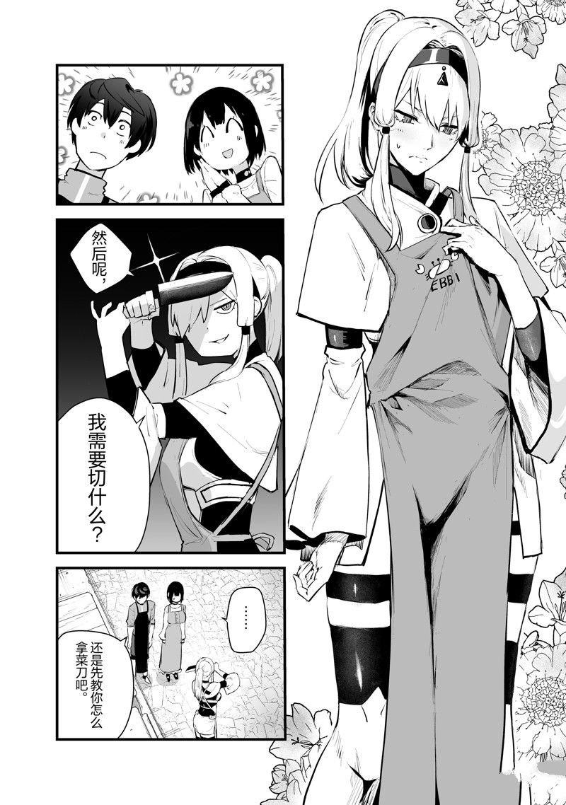 第40话 试看版