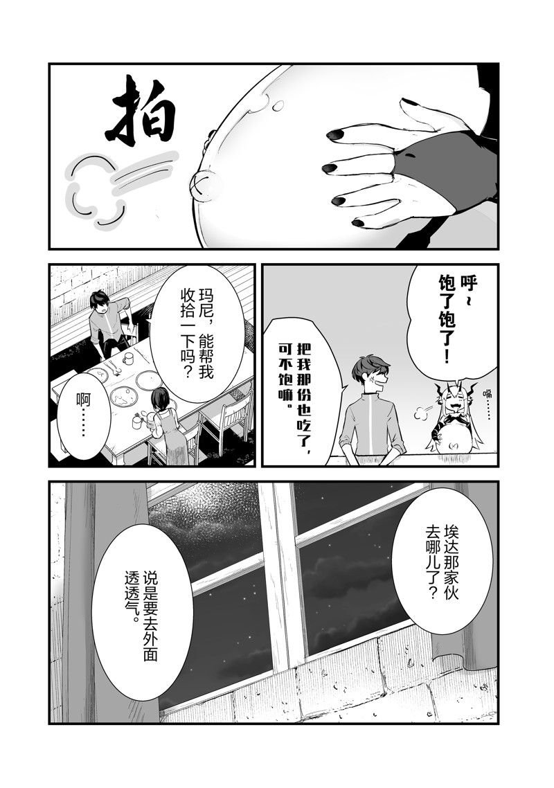 第40话 试看版
