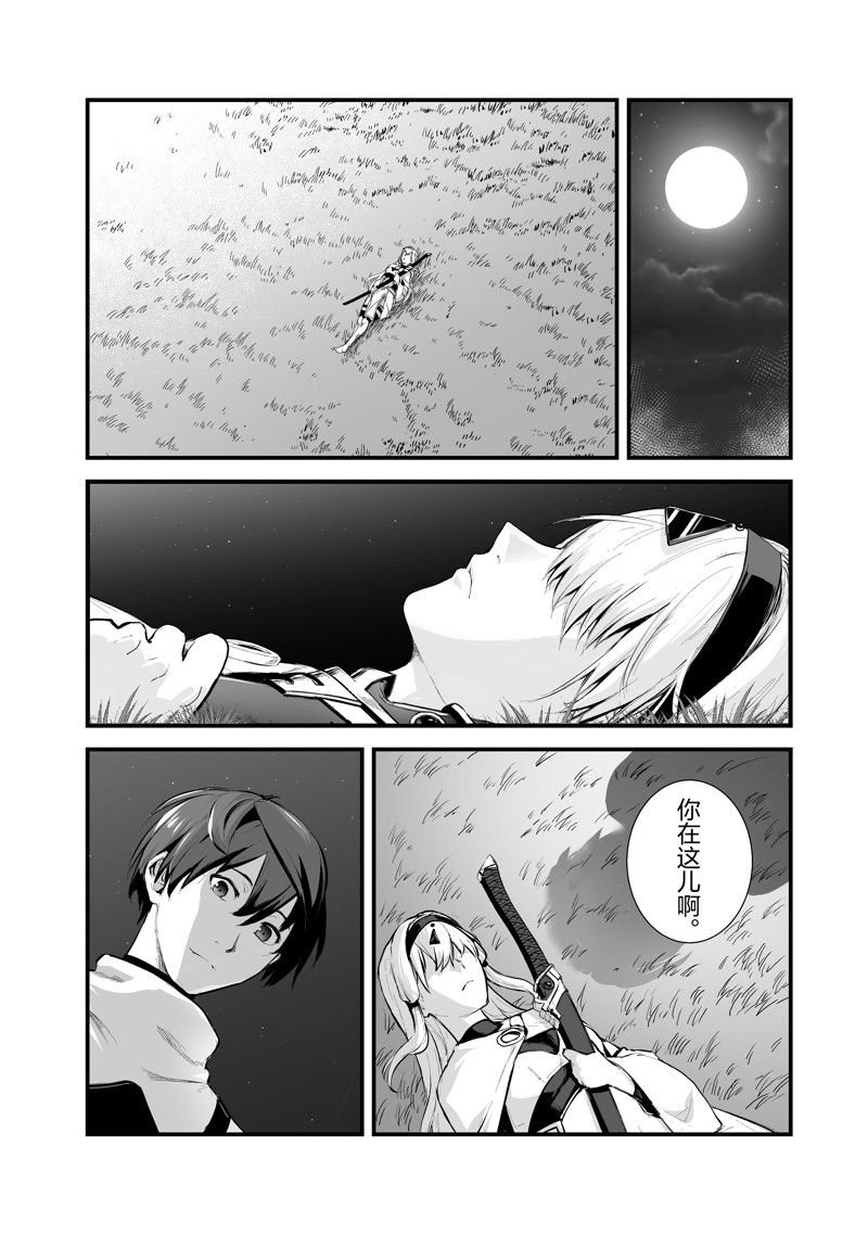 第40话 试看版