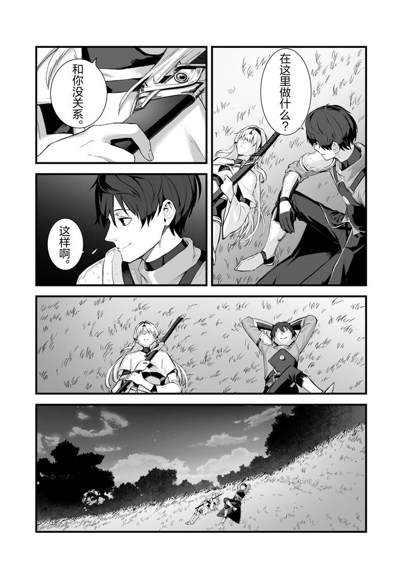 第40话 试看版