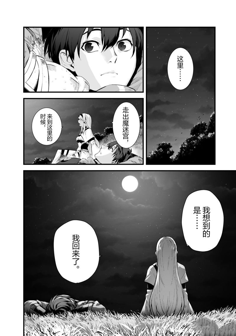 第40话 试看版