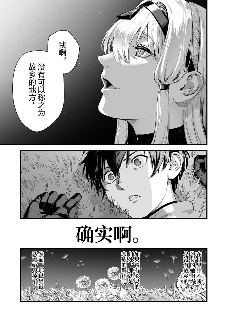 第40话 试看版