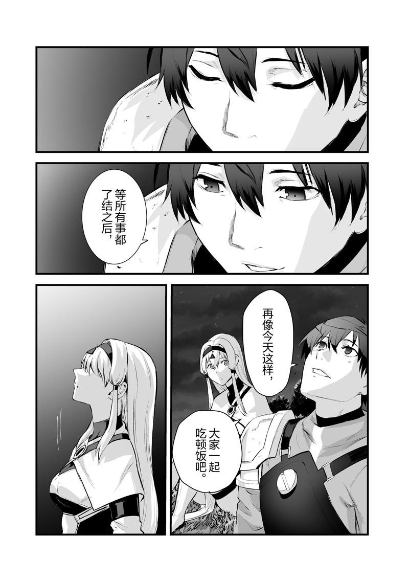 第40话 试看版