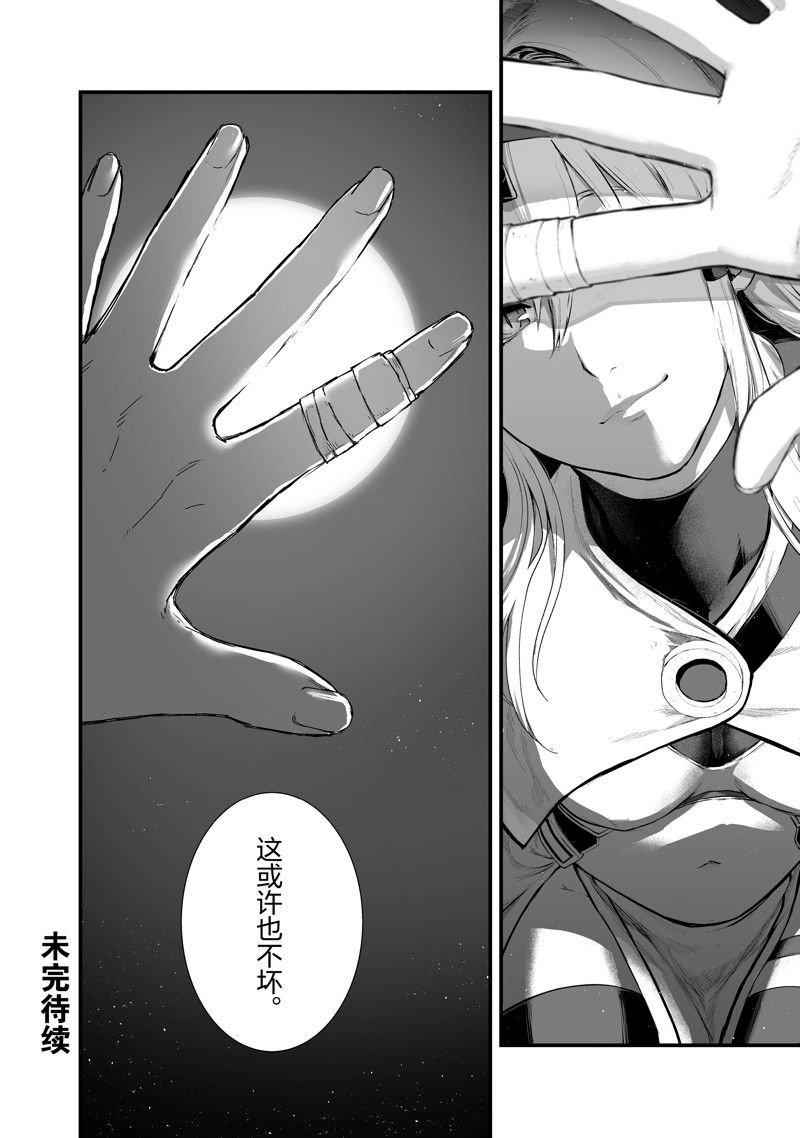 第40话 试看版