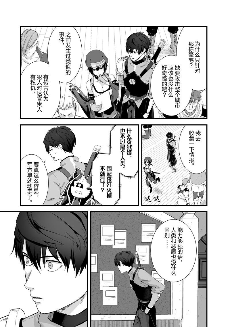 第41话 试看版