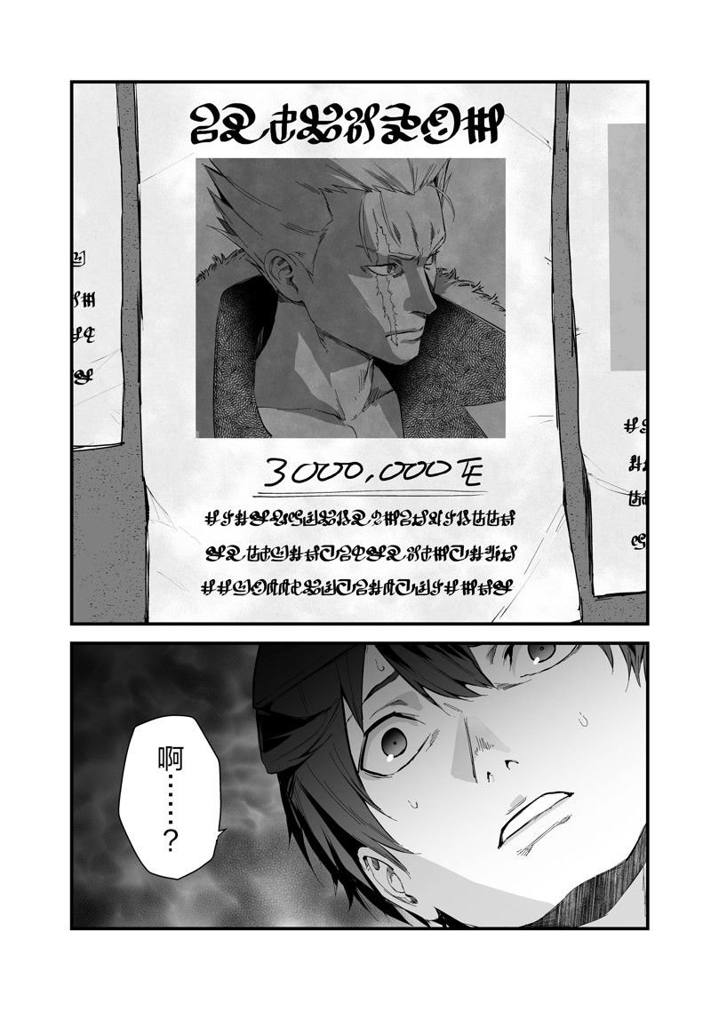 第41话 试看版