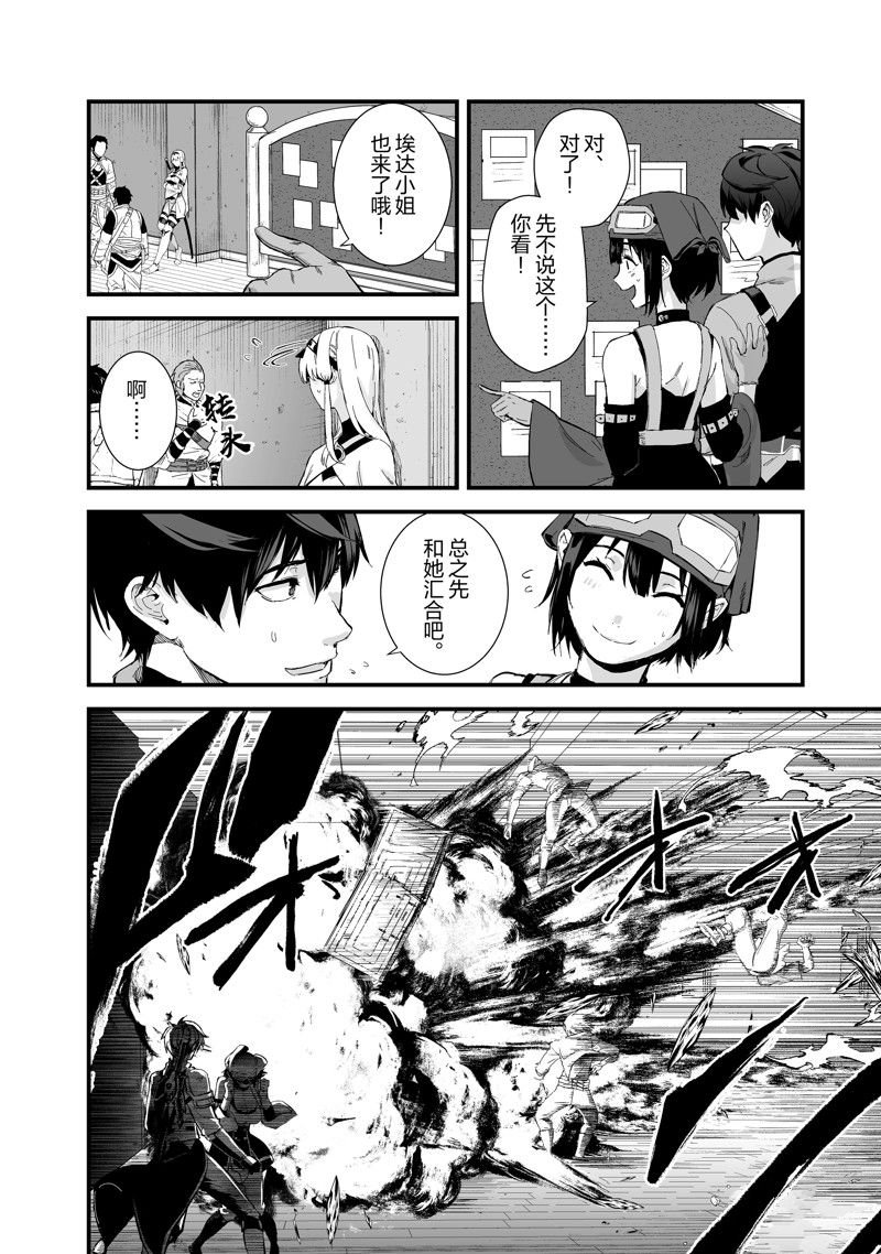 第41话 试看版