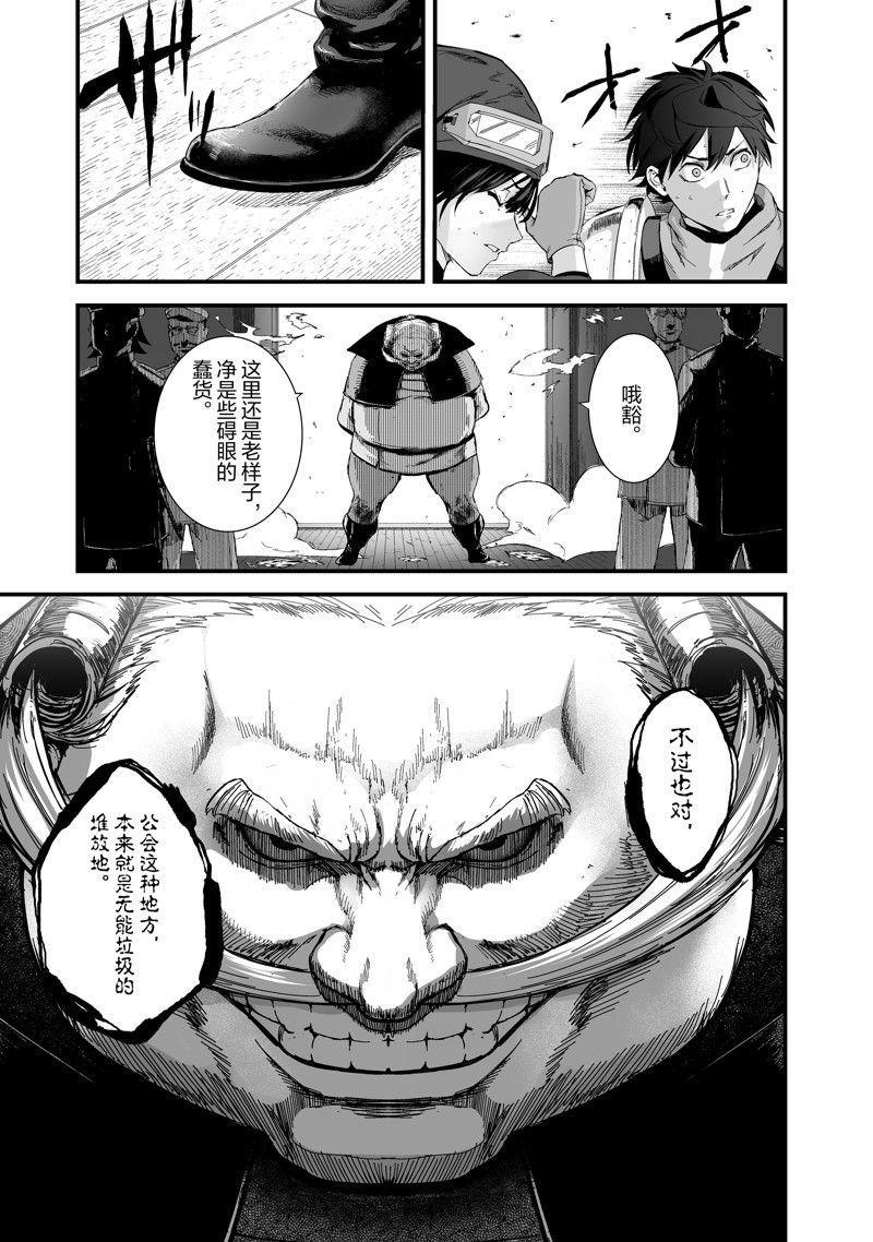 第41话 试看版