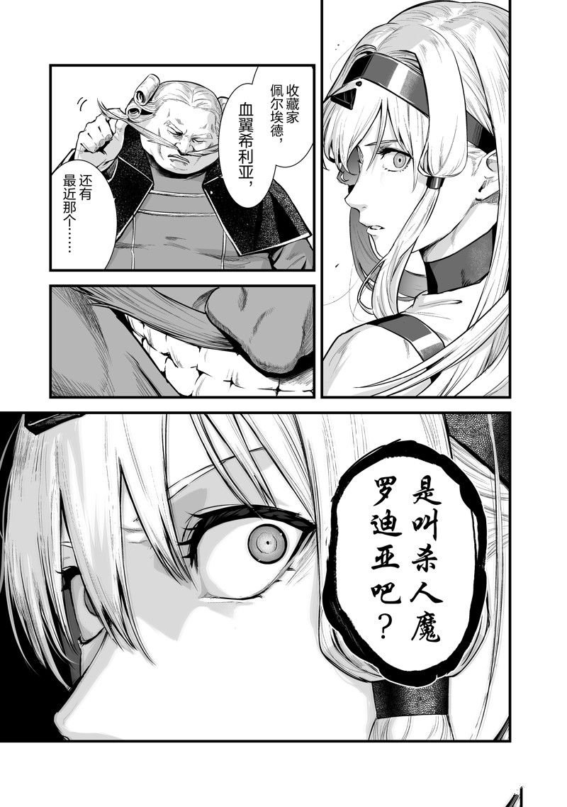 第41话 试看版