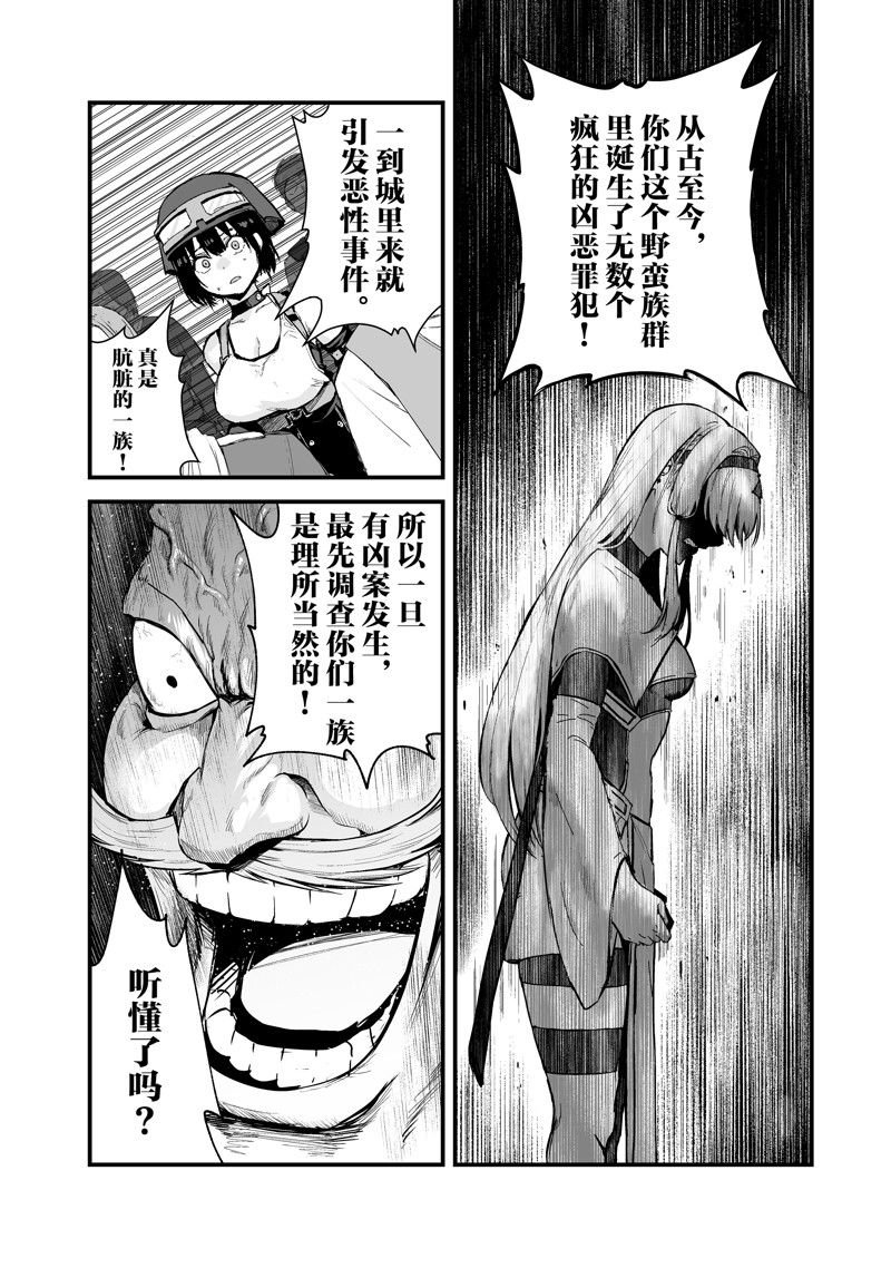 第41话 试看版