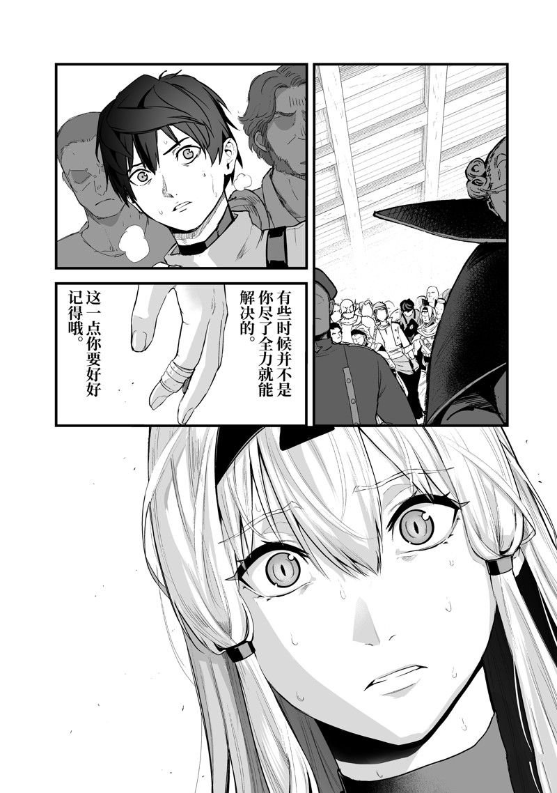 第41话 试看版