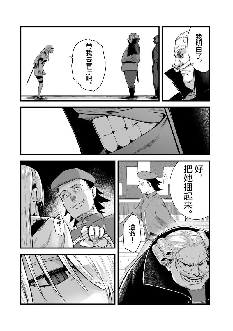 第41话 试看版