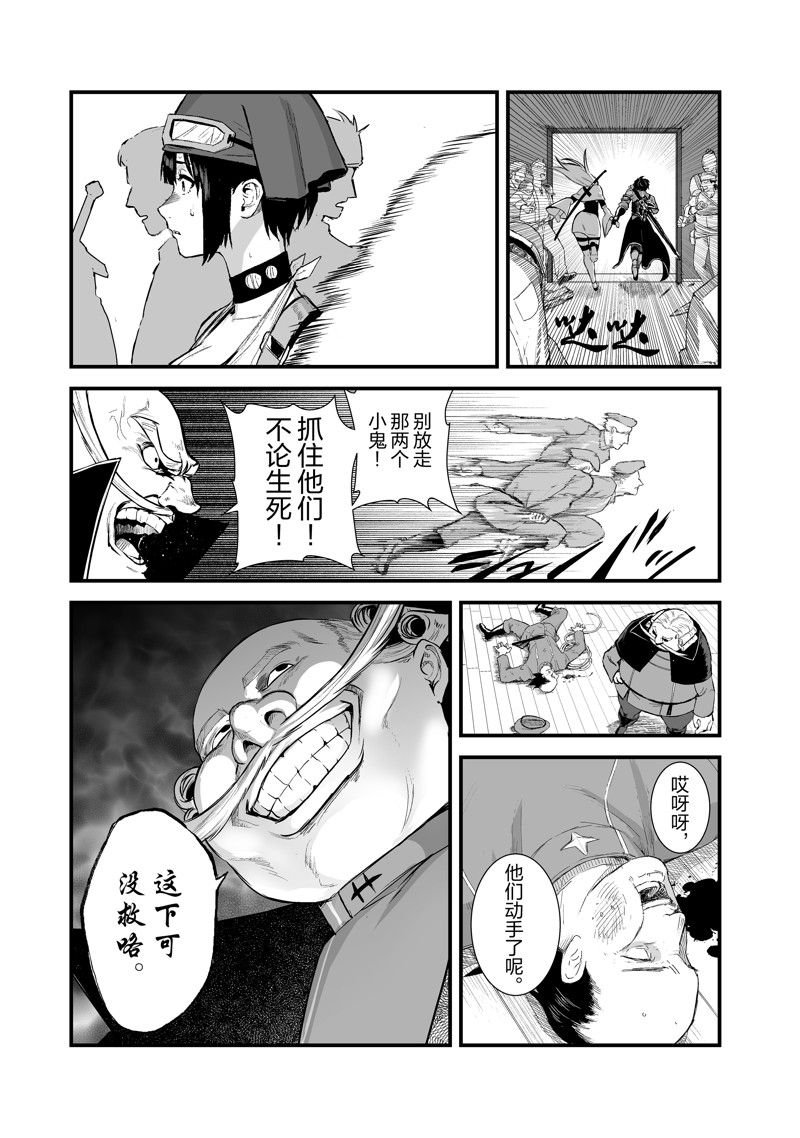 第41话 试看版