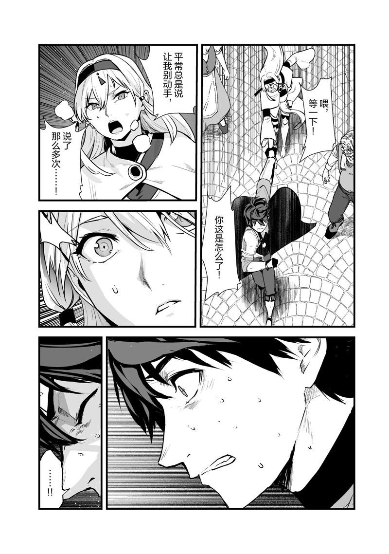 第41话 试看版