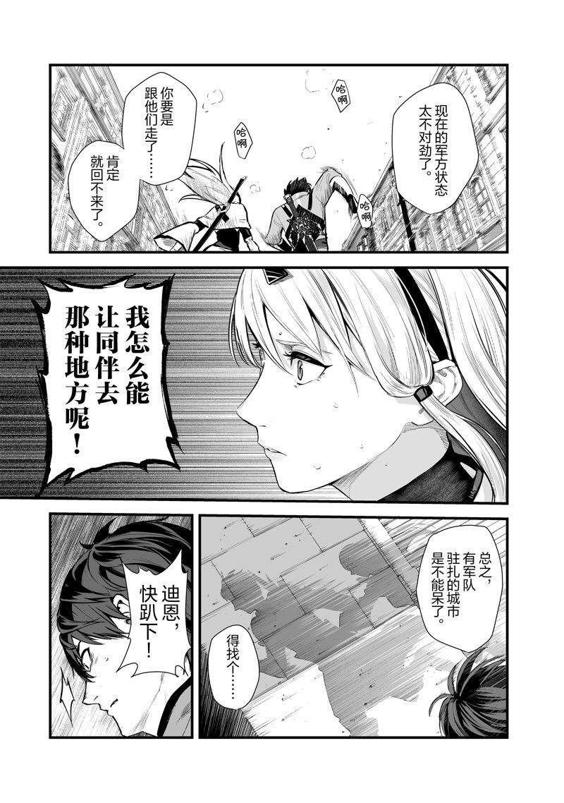 第41话 试看版