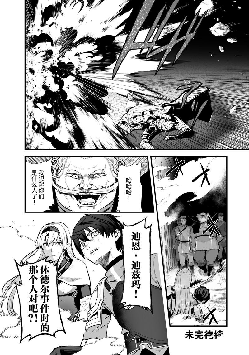 第41话 试看版