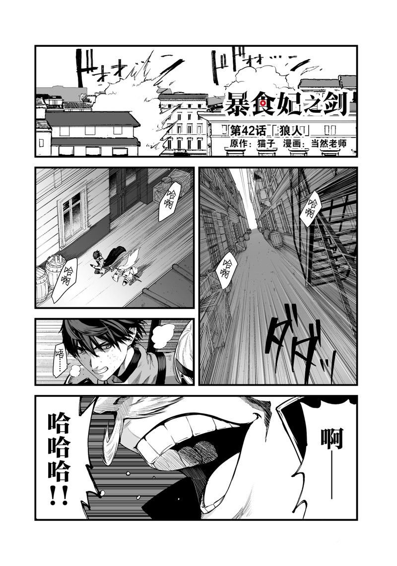 第42话 试看版