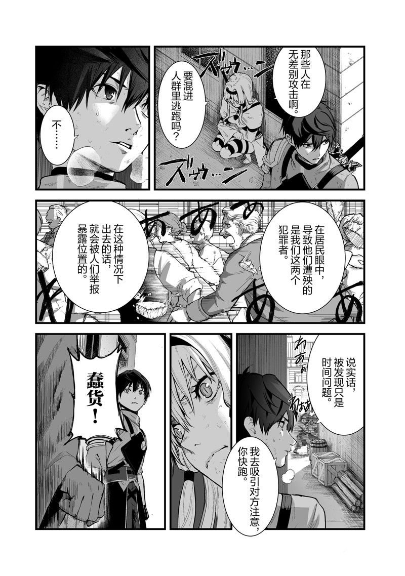 第42话 试看版