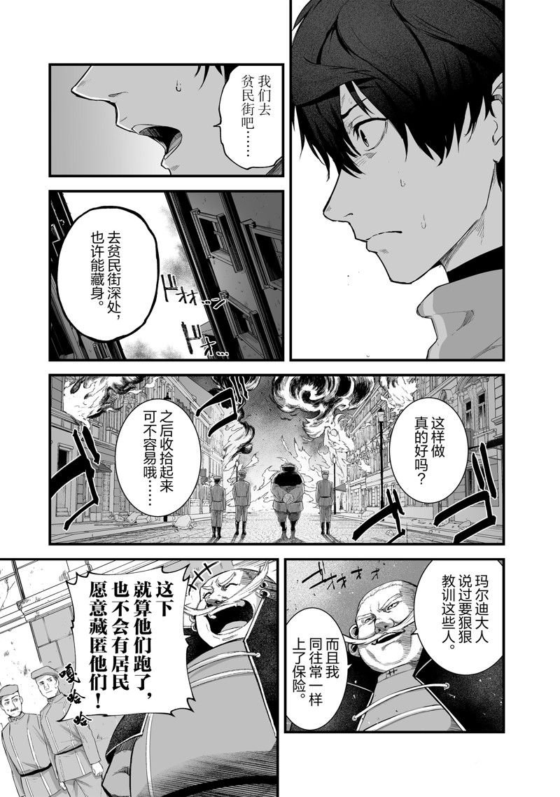 第42话 试看版