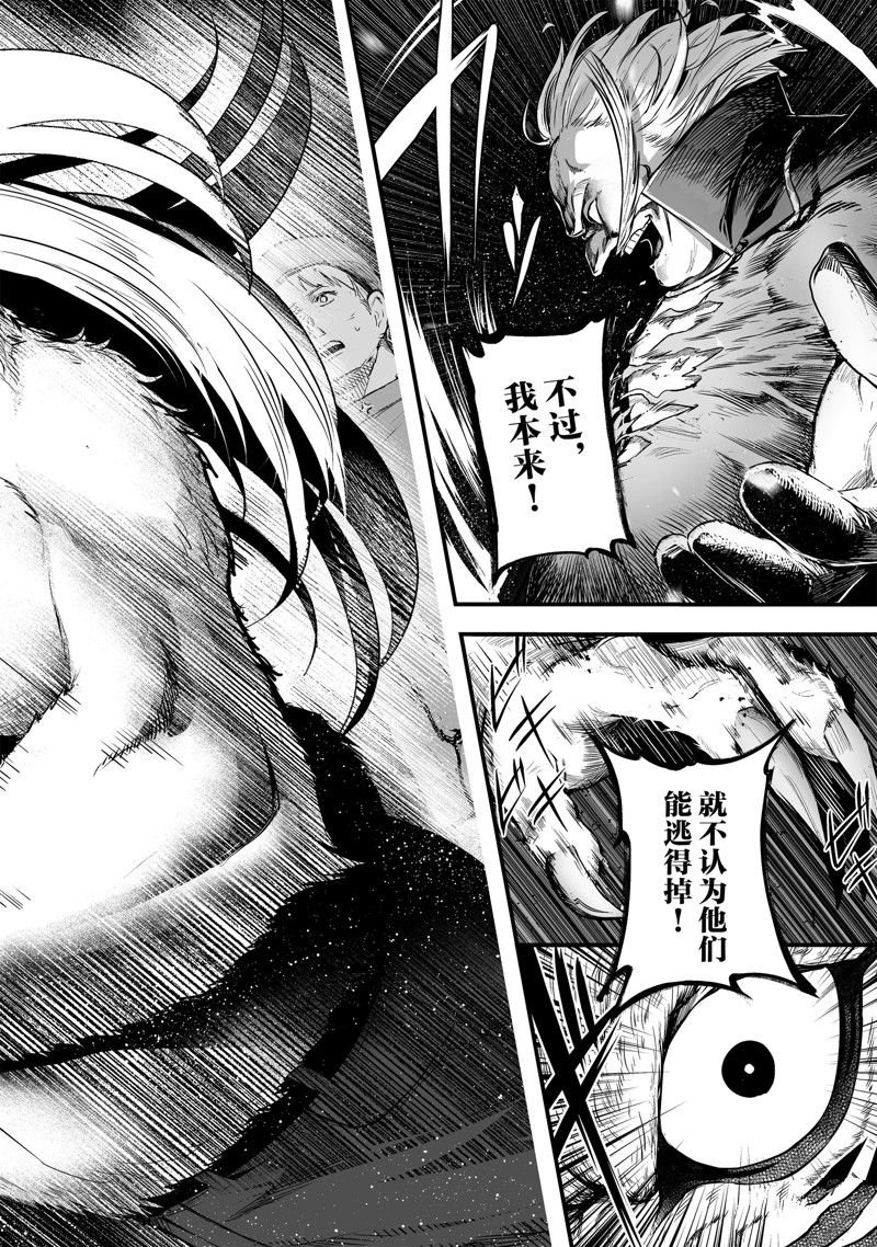 第42话 试看版