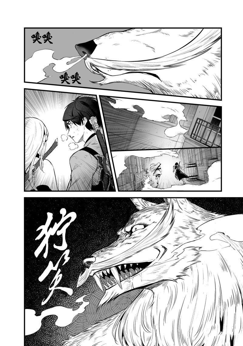 第42话 试看版