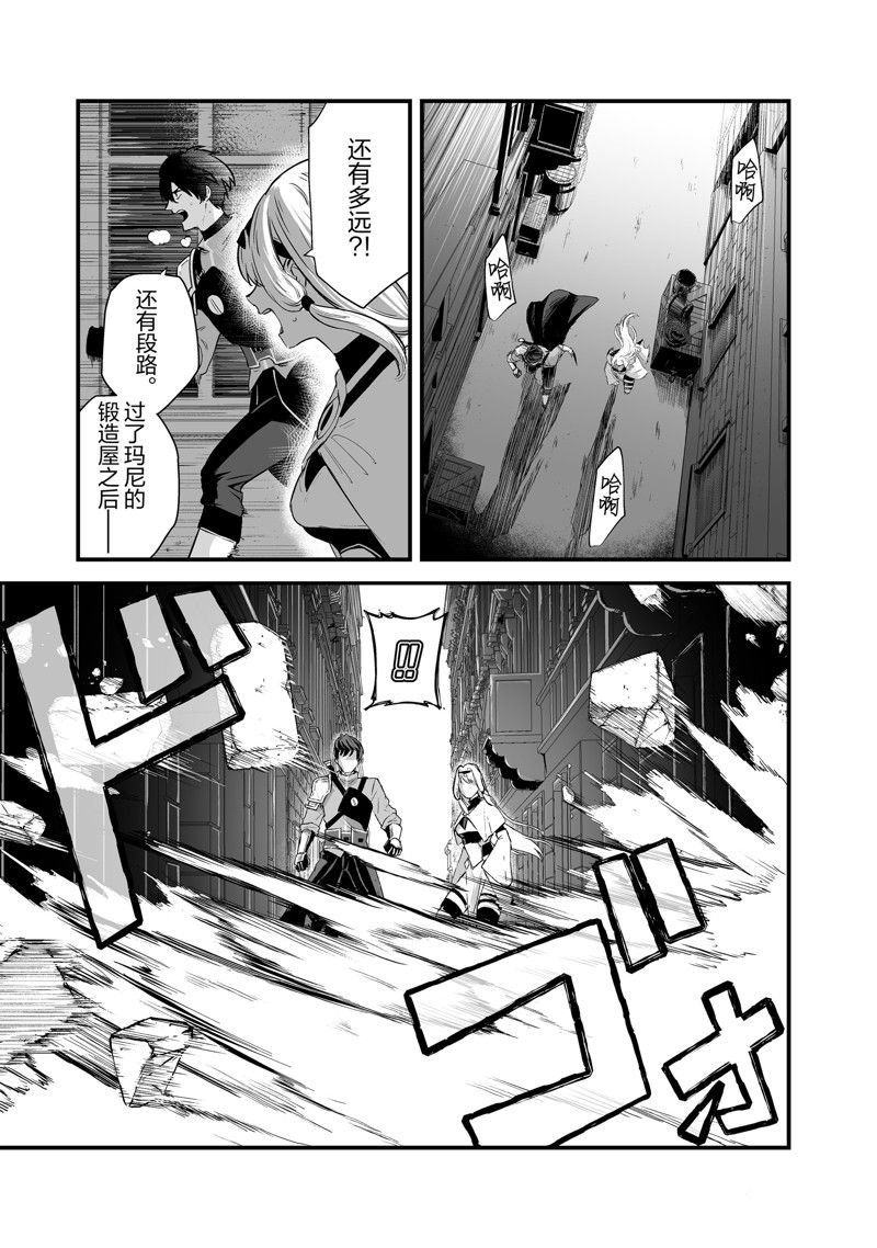 第42话 试看版