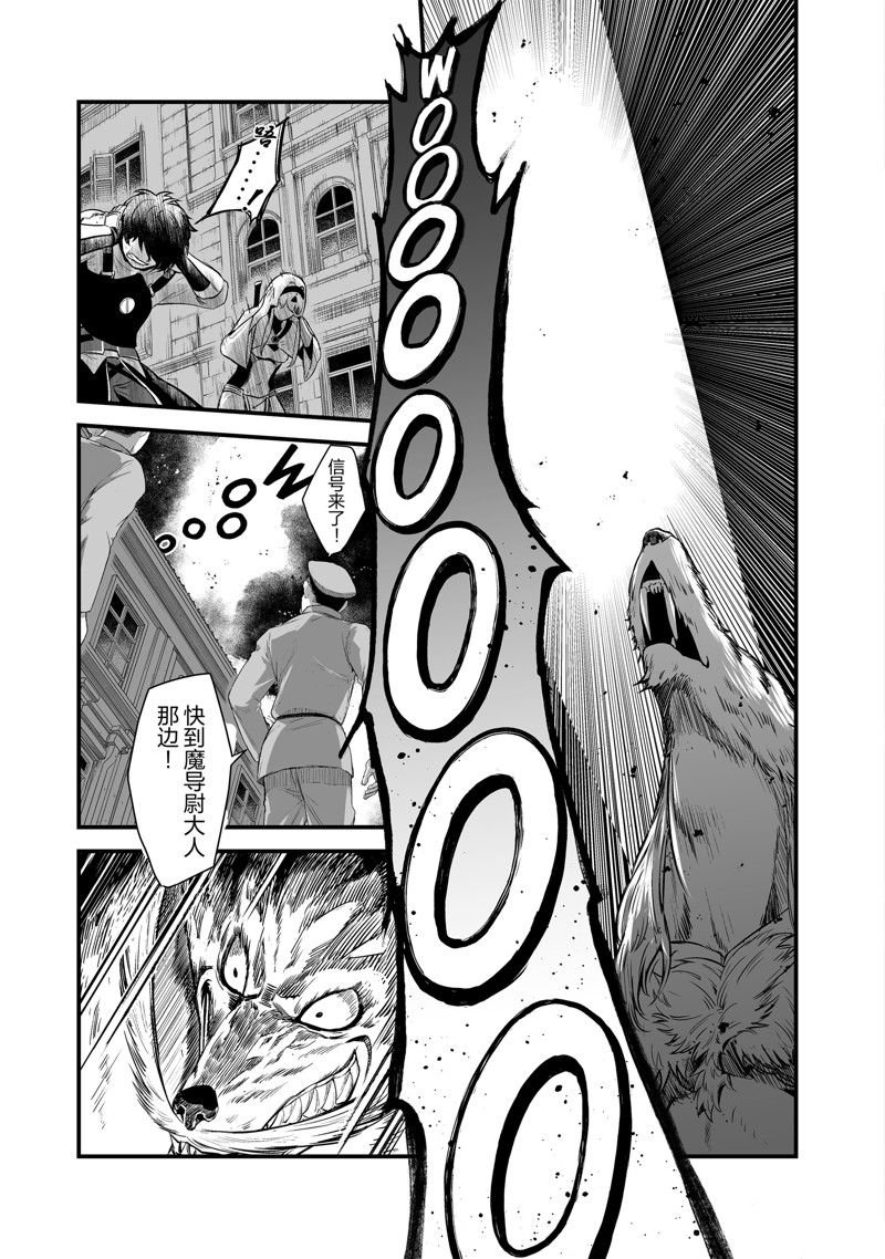第42话 试看版
