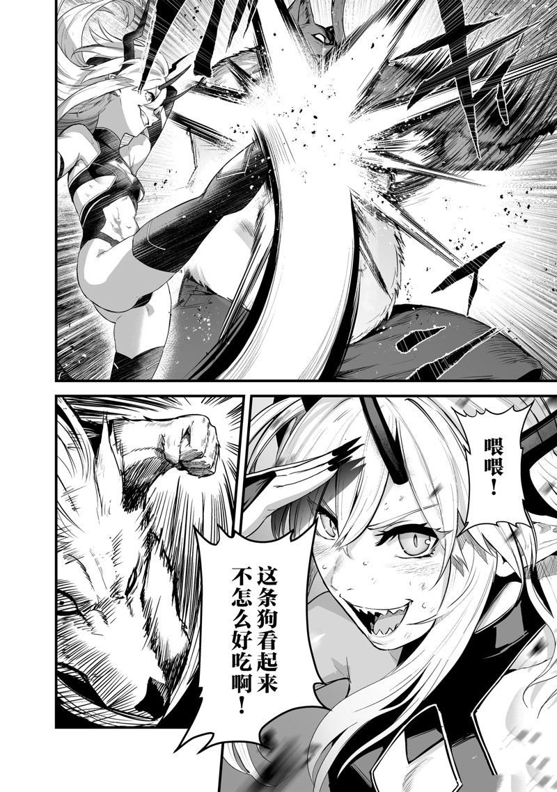 第42话 试看版
