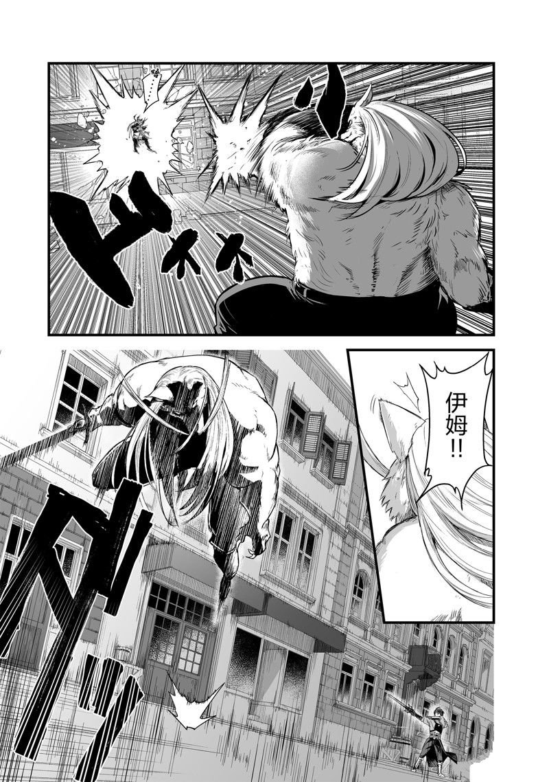 第42话 试看版
