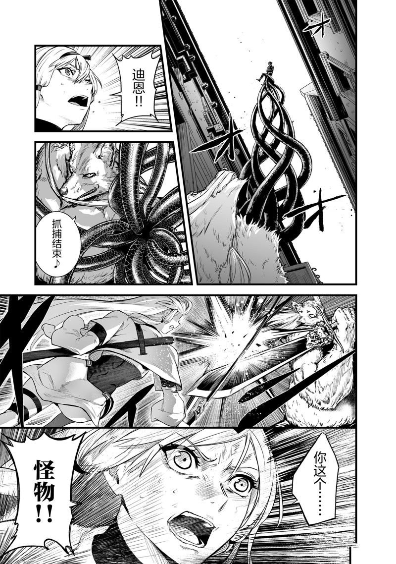 第42话 试看版