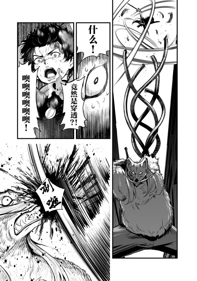 第42话 试看版