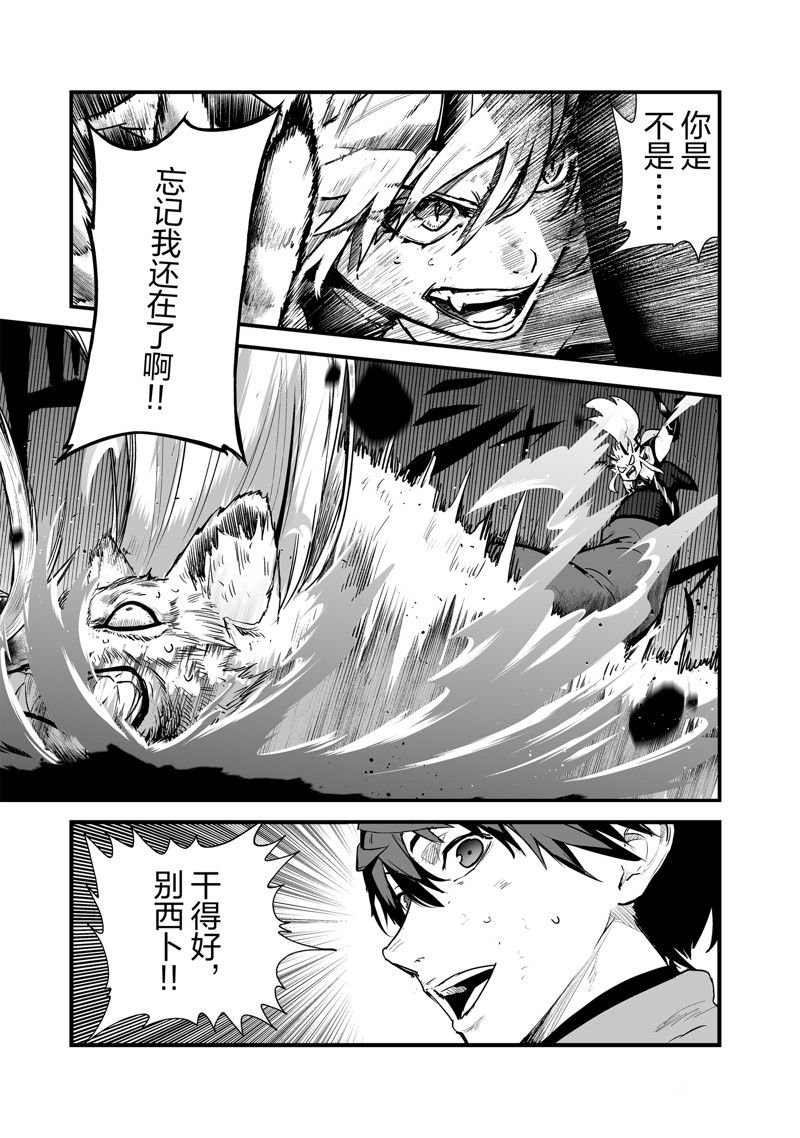 第42话 试看版