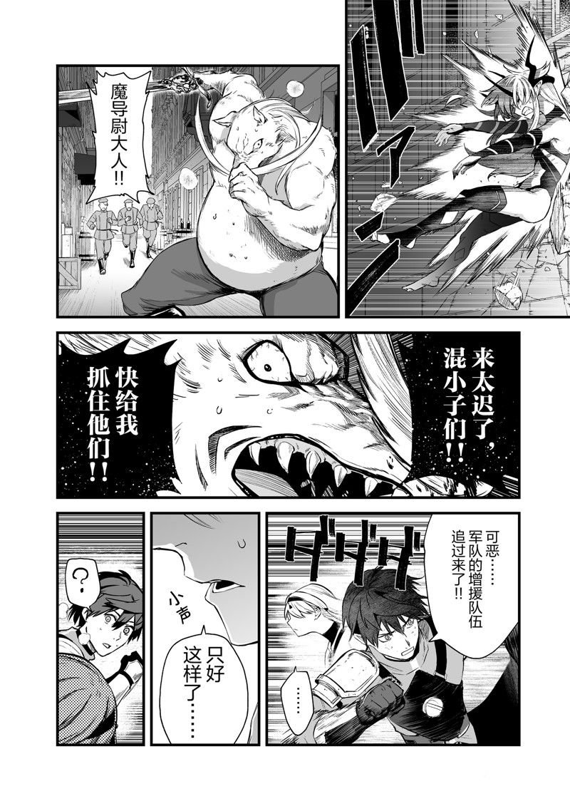 第42话 试看版