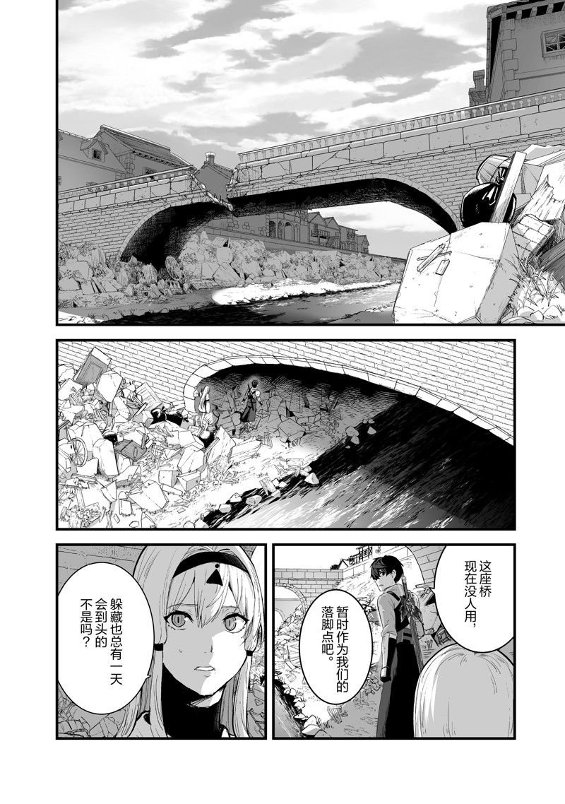 第43话 试看版