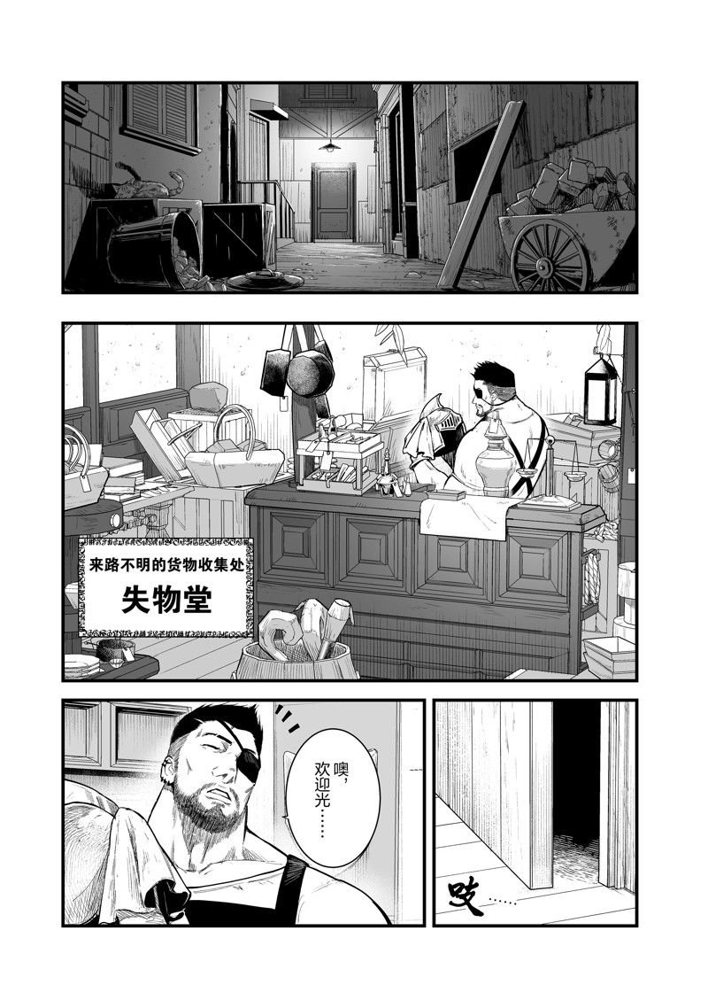 第43话 试看版