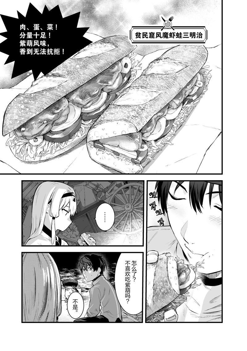 第43话 试看版