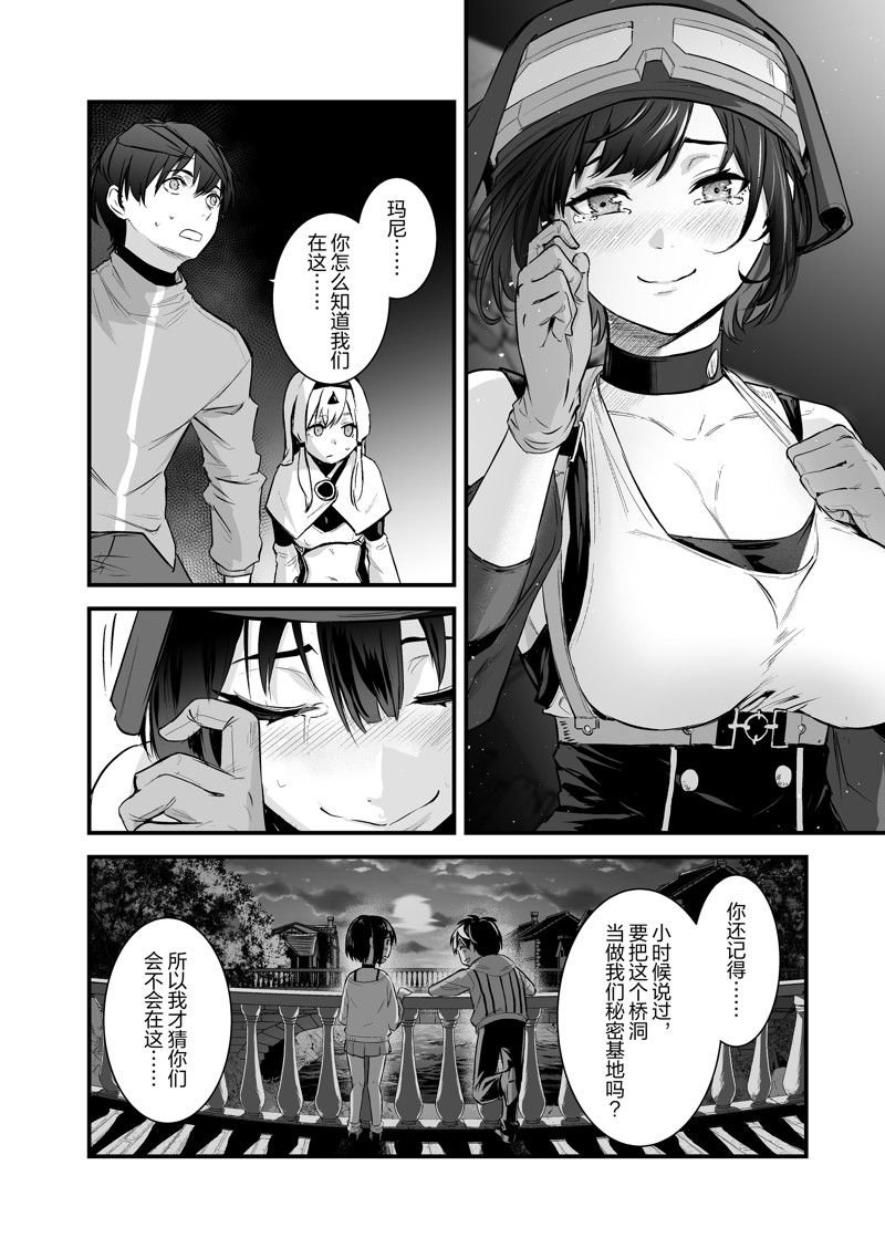 第43话 试看版