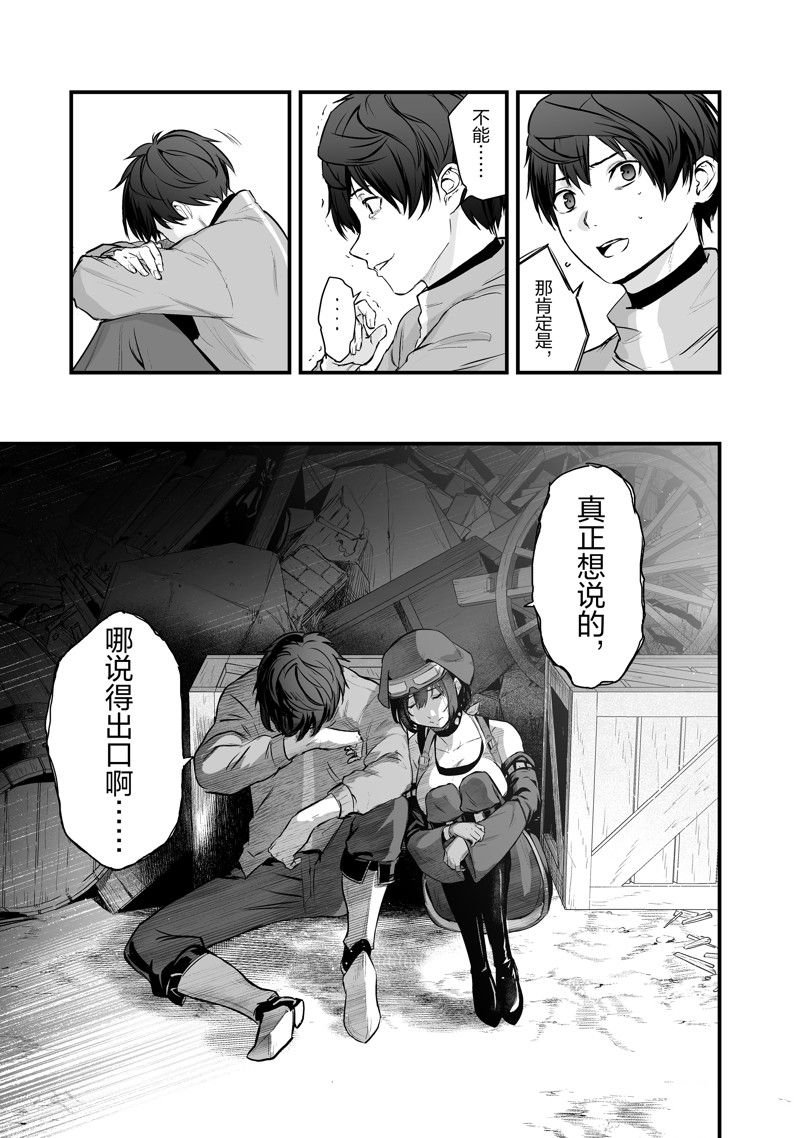 第43话 试看版