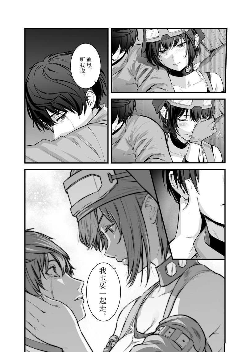 第43话 试看版
