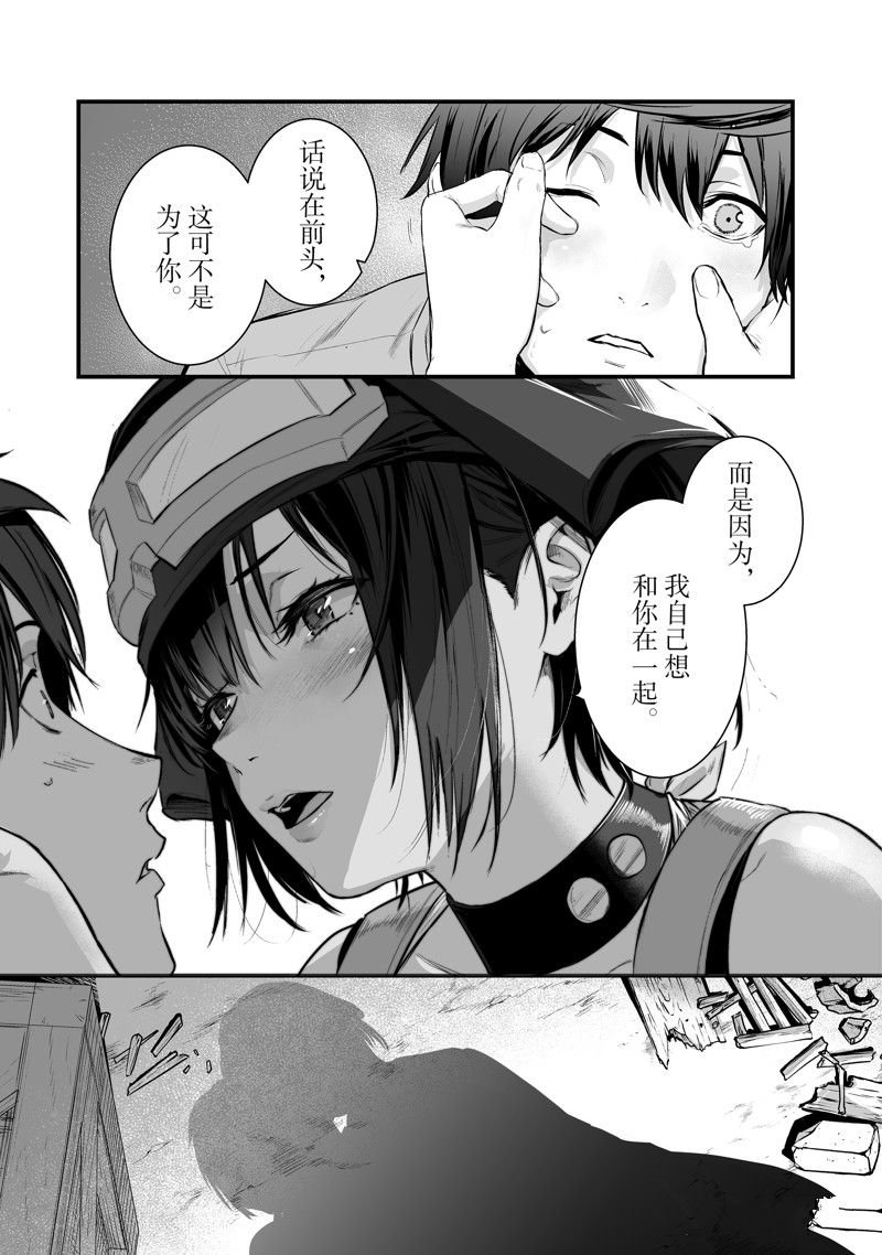 第43话 试看版