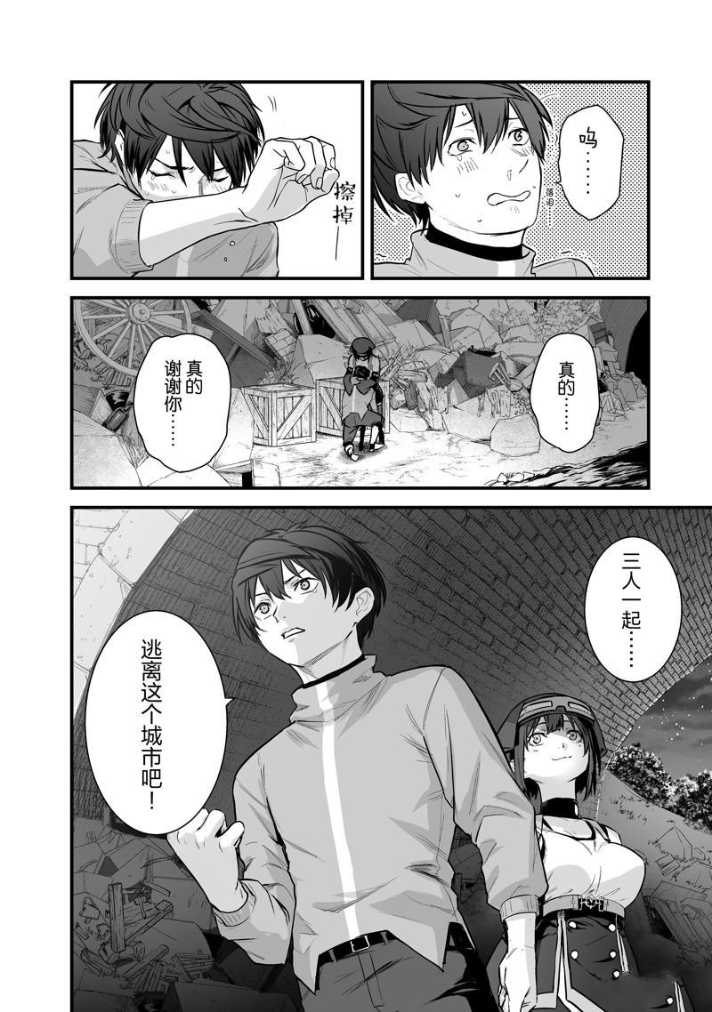第43话 试看版