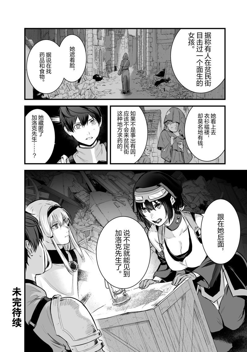 第43话 试看版