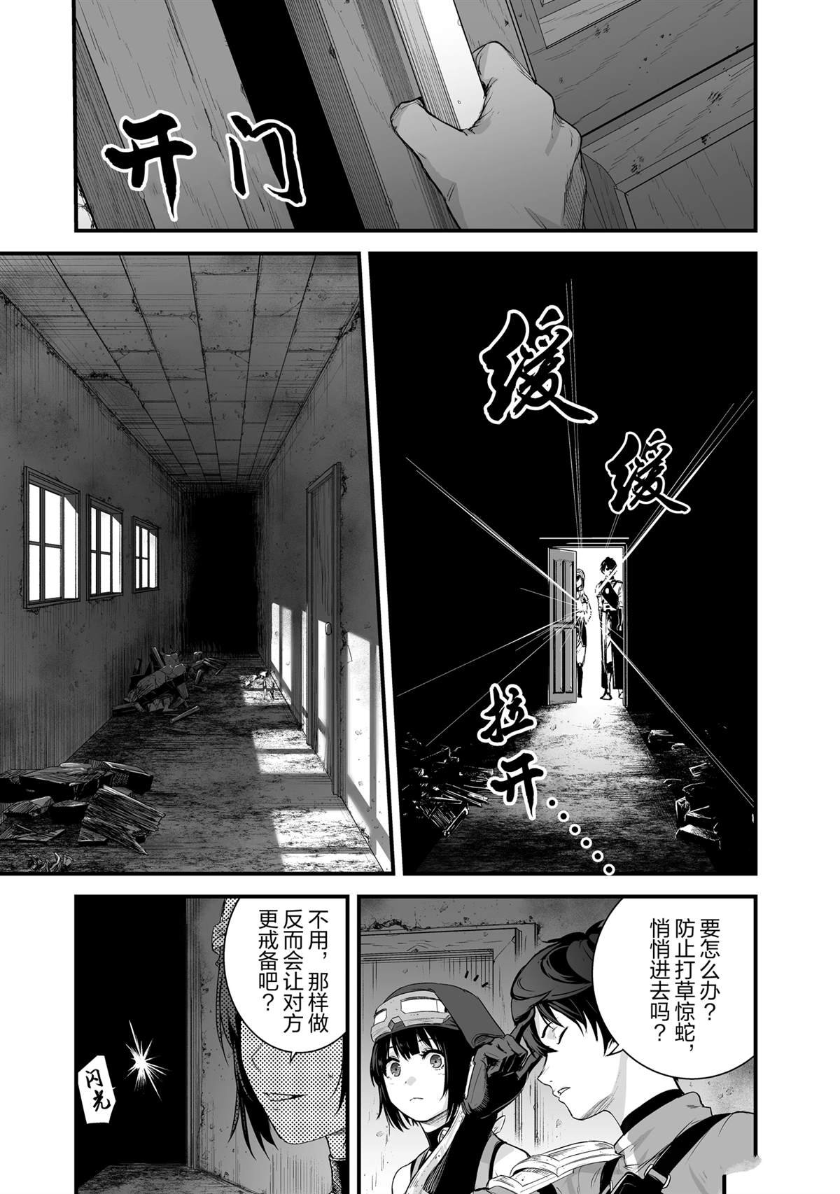 第44话