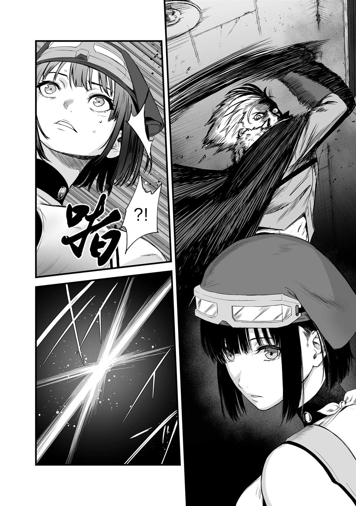 第44话