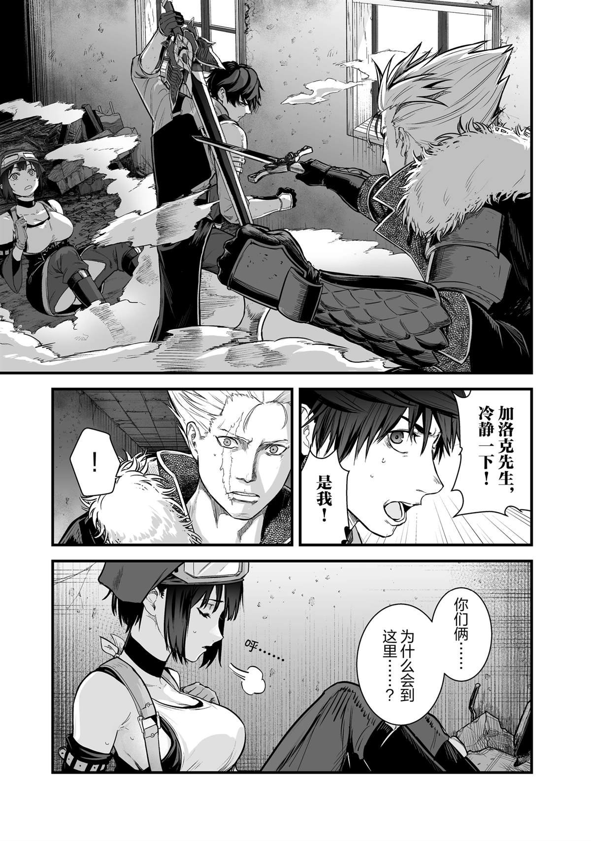 第44话