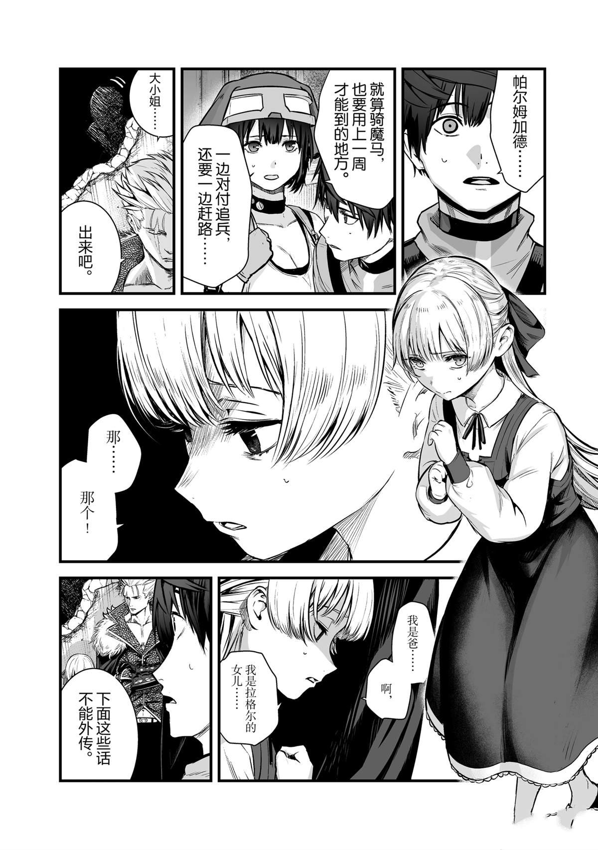 第44话