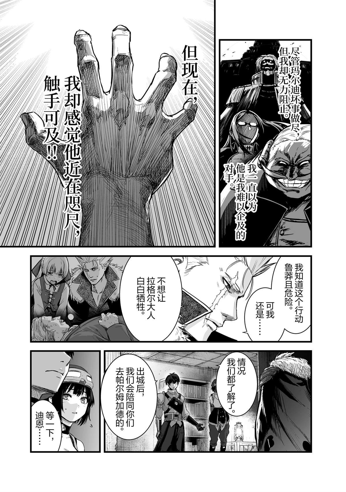 第44话