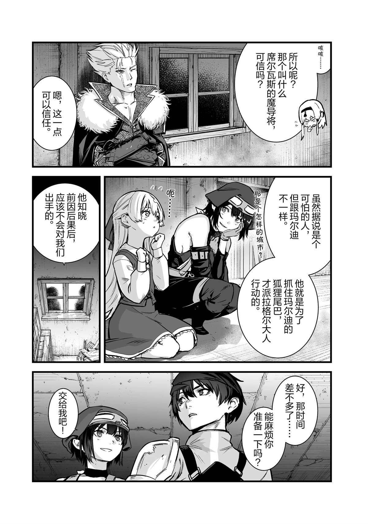 第44话